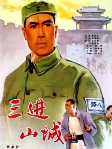 婷婷丁香激情